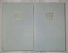 Dostoievski - Fratii Karamazov (Opere vol. 9-10) ed. Univers 1972, cartonate, stare buna
