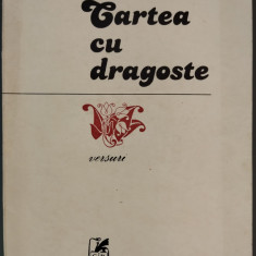 MIRON CORDUN - CARTEA CU DRAGOSTE (VERSURI/ed princeps 1985/coperta PETRE HAGIU)