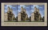 Cumpara ieftin RO 2014 ,LP 2031 ,&quot;Ziua marcii &quot;Sfintii Trei Ierarhi&quot; -375 ani,straifx3 , MNH, Nestampilat