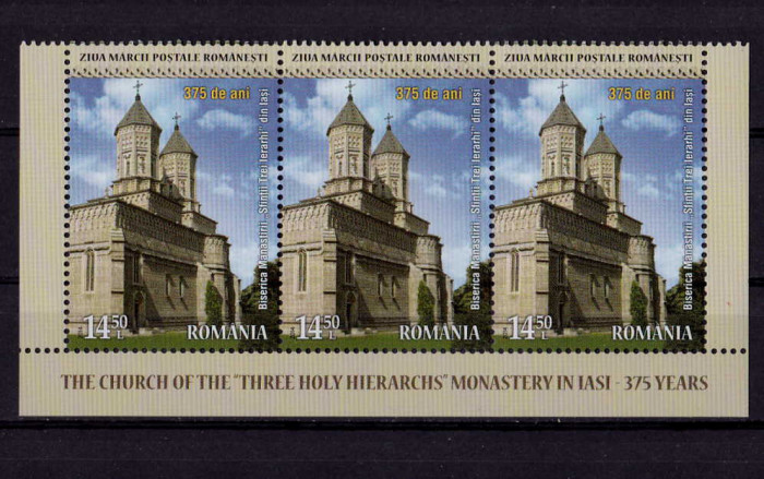 RO 2014 ,LP 2031 ,&quot;Ziua marcii &quot;Sfintii Trei Ierarhi&quot; -375 ani,straifx3 , MNH