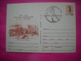 HOPCT LOT 14307 BATALIA DE LA SMARDAN -CENTENARUL INDEPENDENTEI DE STAT A ROMANIEI1877-1977 -IP-NECIRCULATA