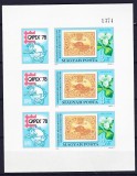 DB1 Ungaria UPU 1978 Expo Capex Flora Fauna MS NDT MNH, Nestampilat