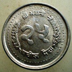 1.664 NEPAL 25 PAISA 2045/1988 XF