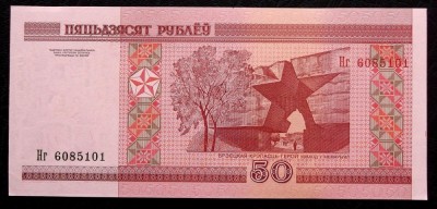 BELARUS 50 RUBLES RUBLE 2000 UNC necirculata ** foto