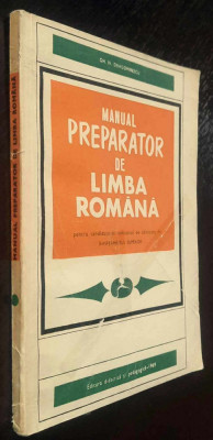 Manual preparator de limba romana - admitere inv. superior - Gh. N. Dragomirescu foto