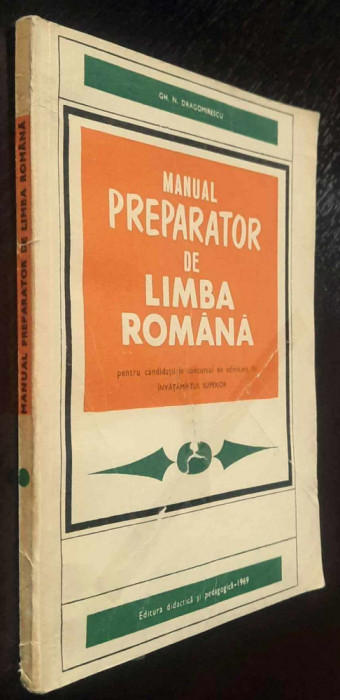 Manual preparator de limba romana - admitere inv. superior - Gh. N. Dragomirescu