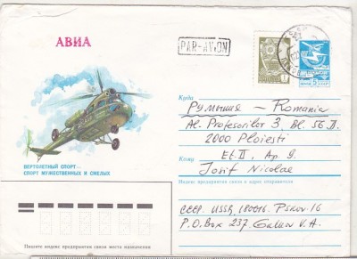 bnk ip URSS 1987 - aviatie - elicopter DOSAAF - circulat spre Romania foto