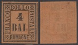 Italy Romagna 1859 Definitives Drawing numbers 4Baj Mi.5 MNH AM.571, Nestampilat