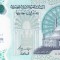 Bancnota Egipt 20 Pounds (2023) - PNew UNC ( polimer )