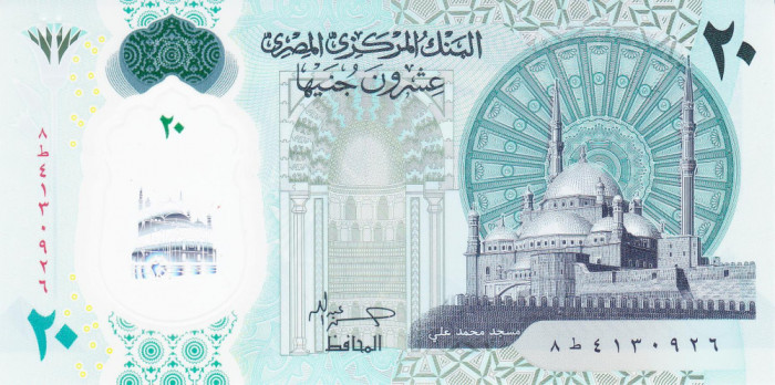 Bancnota Egipt 20 Pounds (2023) - PNew UNC ( polimer )