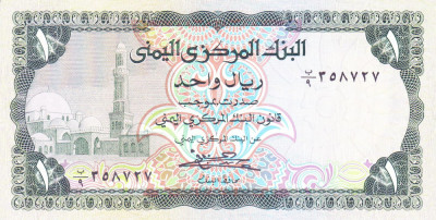 Bancnota Yemen 1 Rial (1983) - P16B UNC foto