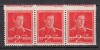 ROMANIA 1943/1945 LP 153 REGELE MIHAI I FILIGRAN CC EROARE DANTELATURA 2 LEI PORTOCALIU STRAIF 3 TIMBRE STARE MNH, Nestampilat