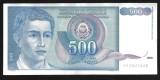 IUGOSLAVIA 500 DINARI / DINARA 1990 [5] P-106a , a UNC , aproape necirculata