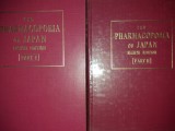 THE PHARMACOPOEIA OF JAPAN EIGHTH EDITION PART I-II {1973}