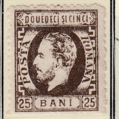 ROMANIA 1872 LP 37 REGELE CAROL I CU BARBA 25 BANI SEPIA DANTELAT T1 STARE MNH