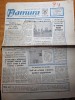 Flamura 9 Aprilie 1985, Caras Severin, Resita - Ziar de Colectie, 8 Pagini, Stare Buna