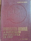 Combaterea chimica a buruienilor din culturile de camp - N. Sarpe, 1981 , autograf / R7P1S
