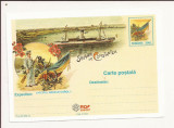 Carte Postala - Salutari din Constanta , necirculata 1997