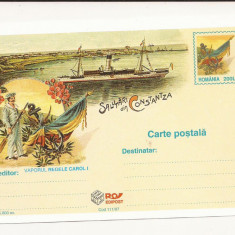 Carte Postala - Salutari din Constanta , necirculata 1997