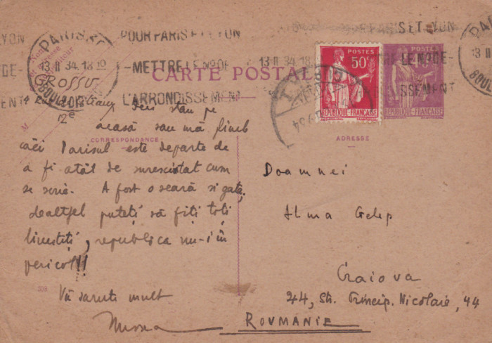 CARTE POSTALA CIRCULATA PARIS - CRAIOVA 13.II.1934