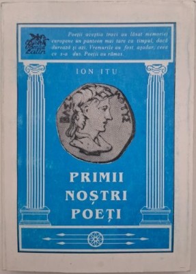 Primii nostri poeti - Ion Itu foto