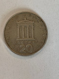 Moneda 20 DRAHME - 20 Drachmes - Grecia - 1976 - KM 120 (123), Europa
