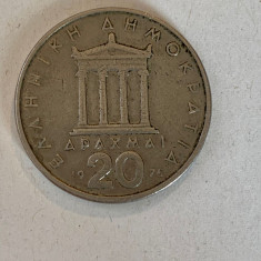 Moneda 20 DRAHME - 20 Drachmes - Grecia - 1976 - KM 120 (123)