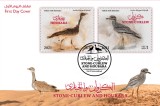 EMIRATELE ARABE UNITE 2021 FAUNA PASARI FDC