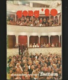 GONG &#039;80 / 1980 - ALMANAHUL REVISTEI TEATURUL