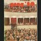 GONG &#039;80 / 1980 - ALMANAHUL REVISTEI TEATURUL