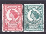 ROMANIA 1913 REGINA MARIA TIMBRE DE AJUTOR ASISTENTA TUBERCULOSILOR SERIE STARE MNH