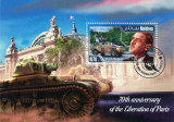 MALDIVE 2014 - Istorie, Razboi WW2, eliberarea Parisului, aniversari/ colita, Stampilat