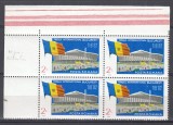 ROMANIA 1982 LP 1063 TIRGUL INTERNATIONAL BUCURESTI BLOC DE 4 TIMBRE COLT COALA STARE MNH