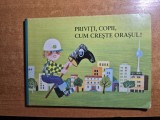 Carte cartonata pentru copii - priviti,copii, cum creste orasul! - din anul 1985