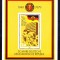 TSV$ - 1979 DDR - GERMANIA 30 ANI ANIVERSARE, COLITA DANTELATA MNH/** LUX