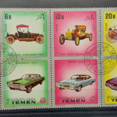 TS21 - Timbre serie Yemen - 1970 Masini de epoca - auto