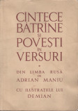 Adrian Maniu - Cantece batrane si povesti in versuri din limba rusa, 1967