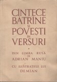 Adrian Maniu - Cantece batrane si povesti in versuri din limba rusa