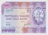 Bancnota Georgia 1.000 Ruble 1992 - UNC ( obligatiune )