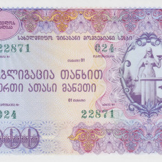 Bancnota Georgia 1.000 Ruble 1992 - UNC ( obligatiune )