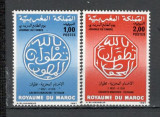 Maroc.1987 Ziua marcii postale MM.149