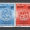 Maroc.1987 Ziua marcii postale MM.149