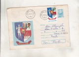 bnk ip Intreg postal 1975 - Stema judetului Alba - Cod 0036/75