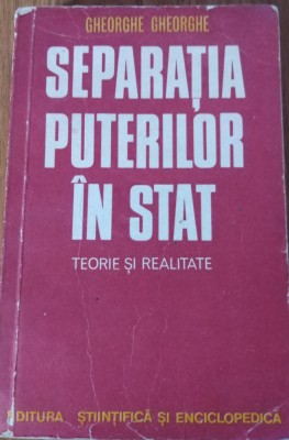 Separatia puterilor in stat : teorie si realitate / Gheorghe Gheorghe foto