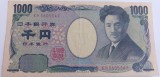 Bancnota Japonia 1000 Yen 2004, Colectie, Asia