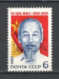 U.R.S.S.1980 90 ani nastere Ho Chi-Minh-presedinte MU.660, Nestampilat