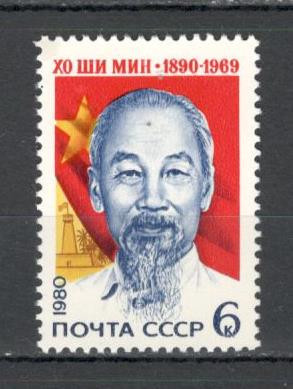 U.R.S.S.1980 90 ani nastere Ho Chi-Minh-presedinte MU.660 foto
