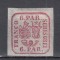 ROMANIA 1862 LP 8 LP 9 LP 10 PRINCIPATELE UNITE EMISIUNEA I TIPAR DE MANA GUMA ORIGINALA SERIE SARNIERA