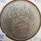 (A11) MONEDA DIN ARGINT PORTUGALIA - 250 ESCUDOS 1974, REVOLUTIA GAROAFELOR