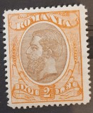 Romania 1893 - Carol l-Spic de grau,filigran PR,Lp.51l